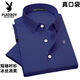 
Playboy; PLAYBOY short-sleeved shirt 2025 summer new fashion short-sleeved solid color free burning and smooth men's shirt daddy suit 695 light blue real pocket L Recommended 120-135Jin [Jin equals 0.5 kg]