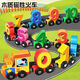 Chi Xing Children's Magnetic Digital Train Toys Boy Magnetic Sucking 1-3 à 6 ans 2 Assemblage de blocs de construction pour bébé 12 Train magnétique [Locomotive + Number 0-10