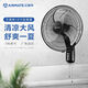 
Emmet Wall Fan FW45-X5 Electric Fan Home 18-inch Aluminum Leaf Wall-mounted Convection Door Store Kitchen 14-inch FW3519A