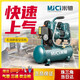 Oil-free air compressor air pump for household small woodworking special air compressor spray paint real stone paint air pump copper 1390w*2-50L delivery parts