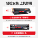 绘威CB436A 36A易加粉硒鼓 适用惠普36A P1505 P1505N P1506 M1120 M1120n M1522 M1522nf佳能CRG-313墨盒