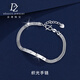 Duozun platinum bracelet for women new pt950 platinum bracelet simple woven light bracelet women's birthday gift for girlfriend 7.67g/length 15-18cm adjustable