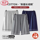 Pantalones de pijama de algodón puro de Langsha para hombres en verano Versátiles 7A Pantalones antibacterianos Pantalones sueltos de cinco puntos Pantalones casuales para ropa exterior