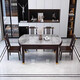 Youkaji Nouvelle table à manger en bois massif de dalle de roche chinoise carrée et cercle à double usage table MW-681 # Turtinable assorti