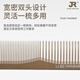 Manika professional men and women haircut combs, haircut combs, hair salon special haircut combs, home haircut combs, dual-purpose haircut combs, transparent amber gray-15923