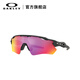 Gasos deportivos Oakley Ciclismo al aire libre y carreras Gafas de sol en bicicleta de carretera Radar9208 Surzi Agua Polarización -C0
