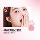 Zhi Youquan Sweetheart Party Makeup Gift Box B Lip Gloss Blush Lip Oil Cosmetic Set as a New Year's Day Gift for Your Girlfriend