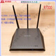 网件（NETGEAR）双频千兆路由器R8000R7000R6300 V2R6220等 白色 R8000