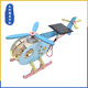 STRONGMONKEY technology small production wind power car children's steam technology handmade diy assembled science experiment material package remote control racing car