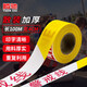 Tengchi (CT) cordon warning tape bulk isolation safety warning tape traffic engineering warning dividing tape 4cm*100m thickened polyester 100m yellow and white-warning tape