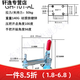 Danube Meng Hardware Quick Fixing Clamping Fixing Clamping Vertical GH101A Welding Tooling Press Pliers 102B 101AL MC0 GH-12130-15