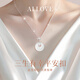 ALLOVE safe buckle sterling silver necklace for women Sansheng apricot pendant jewelry girls birthday gift for girlfriend and wife female model