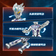 Enlightenment Ultraman Pocket Building Blocks Man Assembly Toy Boy 6-12 Years Old Ultraman Celo Infinite Form 75027