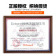 罗兰（Roland）ae01电吹管电萨克斯自带音源民族音色ae05c初学入门电子管乐 罗兰AE01C电吹管标配+充电电池