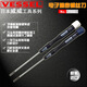 Weiwei Schiffer Computer-Stapel 9900 Cross One-Line Batch Clock Batch Disassembly Mobile Micro Screwdriver Nr. 99023 Paket Set 9902