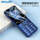Philips (Philips) E568A Gem Blue Mobile Unicom Telecom 4G Conexión de red completa Smart para ancianos Mobile ultra larga Función de niños en espera Teléfono móvil Grande