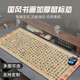 古风书画大鼠标垫电脑办公桌面垫键盘垫兰亭序书法大号写字桌垫 赵孟頫 前赤壁赋二 GW-1278 570x330x2mm