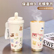 Heenoor Cute Coffee Cup Student Thermal Tasse große Kapazität 316 Keramik Edelstahl Edelstahl Liner - FA691 LINE PUPPY + LANYARD