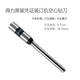 Ni Zhier Custom Deli Original Drill Bit 3888/33669/3846/3821/3880/14601/3885 Punch Deli Original 3849 (anwendbar auf 3881 neues Modell/1465