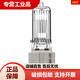 石英聚光灯钨丝灯GX9.51000W/2000W船用探照灯灯泡6996p瓦乌丝灯 GY9.5 230V 650W 300W以上