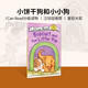 
Biscuit and the Little Pup (My First I Can Read) Primary School Teaching Assistant