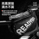 Xunting bicycle front beam bag mountain bike mobile storage bag bicycle front hanging pack bag waterproof hanging bag cycling equipment accessories