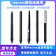 WACOM数位板压感笔CTL672/472/6100/690影拓pth660/651/650电磁笔 DTH-W1320/W1620官方盒装送 0x0cm