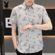 Playboy (PLAYBOY) summer casual short-sleeved shirt for men Korean style floral shirt for young people thin half-sleeved ice silk screen printed inch shirt HS880 purple M 95-108Jin [Jin equals 0.5 kg]