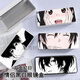 RAFT CORE BRASSE BOX 2D Animation Paar Gesicht Blockierende Ins japanische Cartoon Schwarz-Weiß-Briefpapierstudenten Anti-Fall-Lagerlager Männer und Frauen schwarz 1*1*1 cm [Gläser Box] Paar Gesichtsblocking Z11762