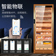 CIGARLOONG 275C cigar cabinet, constant temperature and humidity cabinet, air-cooled, ammonia-free and alcohol-curing, Spanish cedar wood shelf, large capacity, embedded WiFi intelligent control compressor, cigarette cabinet with fingerprint lock, rich gold cigar model, clean ammonia + WiFi + fingerprint lock