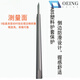 Knife-edge ruler, flatness level 0, elevator installation, car cylinder head inspection, knife-edge ruler 300mm