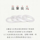 Old Fengxiang White Moonlight Jade Armband Weibliche Eisstreifen Chalcedon Bracely Schmuck Valentinstag Mutter Geburtstagsgeschenk Freundin Frau [56 Kreis Mund] 10n White Moonlight Armband