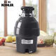 Kohler (KOHLER) K-21559T-NA fully automatic garbage disposer waste food disposer (food waste disposer) K-21559T-NA