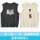 Changluzhu Hong Kong Style à la mode en coton pur Summer NOUVEAU GESTING POUR HOMMES PORTS SPORTS SPORTS SEMBLES SEMBLES imprimés BM3899 White XL suggère [130-150jin [Jin est égal à 0,5 kg]]]
