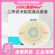 
Kangle Baoshengshumio two-piece deep convex chassis 16961 snap-on two-piece 16951 ostomy pocket 16971 16951/50mm] 5 pieces/box