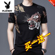 
Playboy (PLAYBOY) summer short-sleeved T-shirt for men's new printed thin mercerized cotton ice silk half-sleeved T-shirt trendy brand breathable T-t-shirt 818 ferocious tiger head + 829 letters 3XL 185/ Suggested 160-185Jin[Jin equals 0.5 kg]