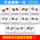 Zejie Type-C female direct-plug patch socket USB-3.1 6P5P16P4-pin waterproof plug male fast charging connector Type-C direct-plug type (2 pieces)