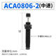 新款亚德客液压油压缓冲器0071210141212气动阻 ACA12101