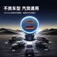 
Beisi car charger super fast charging cigarette lighter one to two car charging head converter adapted to Apple 16 Huawei Xiaomi YU7