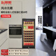 Curtis 25 new seamless fully embedded compressor red wine cabinet constant temperature wine cabinet embedded hidden wine tea refrigerator home special ultra-thin wine cabinet 1.25 meters high fully embedded one air-cooled red wine tea 1250 high