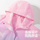 班尼路女童外套春秋款大童2025时尚洋气渐变冲锋夹克儿童春装户外防风衣