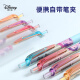 
Disney (Disney) press neutral pen, high-value student stationery st pen tip exam question brush pen, surprise blind box 1 package, Children's Day gift, Princess MK1049