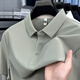 Gy Goldlion Summer Traceless Sans Polo à manches courtes pour hommes Business Casual Ice Silk Brepwant Simple Versatile Top Mzy / S15810 Rock Grey Grey à manches courtes Polo L 125-145Jin [Jin est égal à 0,5 kg]