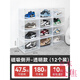 High-end Fangtaxi smart shoe box GOTO shoe box storage box transparent aj sneakers side opening display shoe wall folding shoes transparent six sets of 12 pieces transparent G 36x28x22cm