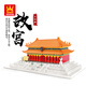 Wange Landmark Building Chinese Ancient Building kleiner Partikelbaugruppen Bausteinmodell Erwachsener Kreml (1047pc) 5219