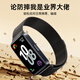 CangHua 适用华为手环8/9/10/NFC版表带磁吸米兰尼斯金属替换腕带表链huawei band八九十运动手环配件黑色