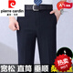 Pier Cardin Cardin haut de gamme Summer Mulberry Silk Controut Contant pour hommes Business Anti-Wrinkes Anti-Wrinkes d'âge moyen Pantalon pour hommes 9905 Élégant Gris Été mince 29 2 pieds 2 Circle de taille