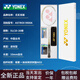 
YONEX Tianx AX9900A full carbon badminton racket with high appearance and light high-class men and women same style single shot white Platinum gift box 5U/G5 empty shot original feather line