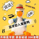 Come on Duck internet celebrity sand sculpture repeat duck talk back doll learn to speak come on doll birthday gift children's toy rechargeable model song/learn to speak shake regular model