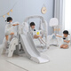 Slide Swing para niños en el hogar cubierto de dos en uno Bebé Diaje Baby Small Climbing Ocean Ball Pool Combinación Castle Gray and White Clásico Tres en uno